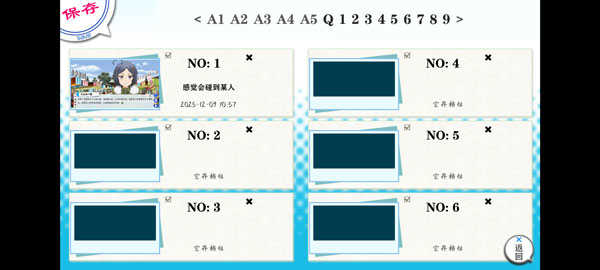 我的青春恋爱物语果然有问题续