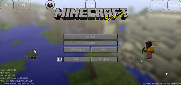 我的世界泰坦生物模组整合包