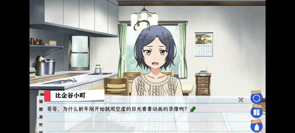 我的青春恋爱物语果然有问题续