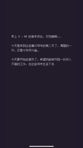 游戏码农那些打工的日子