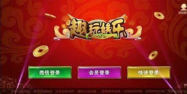 88322趣玩最新版正版