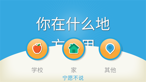 东北雨姐语音盒子