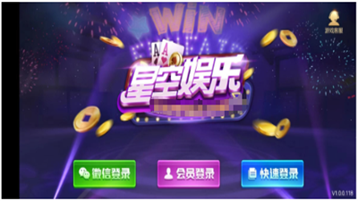  93299bd星空官网版