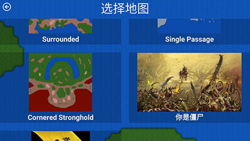 铁锈战争丧尸狂潮mod