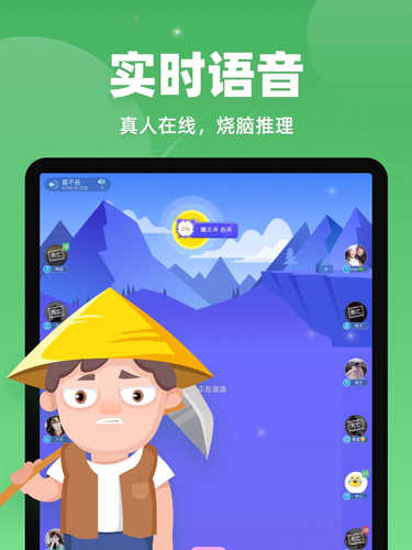 微派狼人官网版