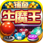 牛魔王捕鱼电玩城