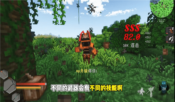 我的世界沉浸式战斗整合包