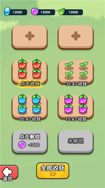 今天也要斩妖怪