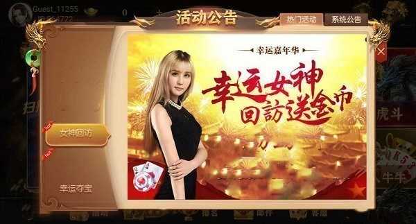 飞驰游戏app官网版