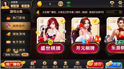 大玩家斗地主九线拉王