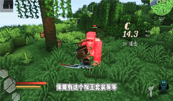 我的世界沉浸式战斗整合包