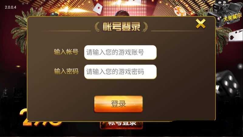 2978游戏大厅官方网站