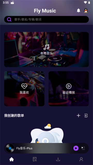 FlyMusic音乐