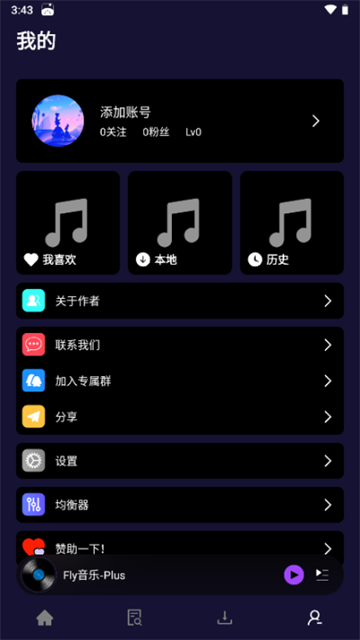 FlyMusic音乐