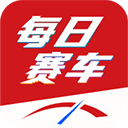 每日赛车