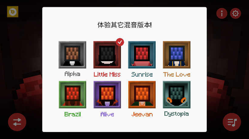 节奏盒子方块人模组