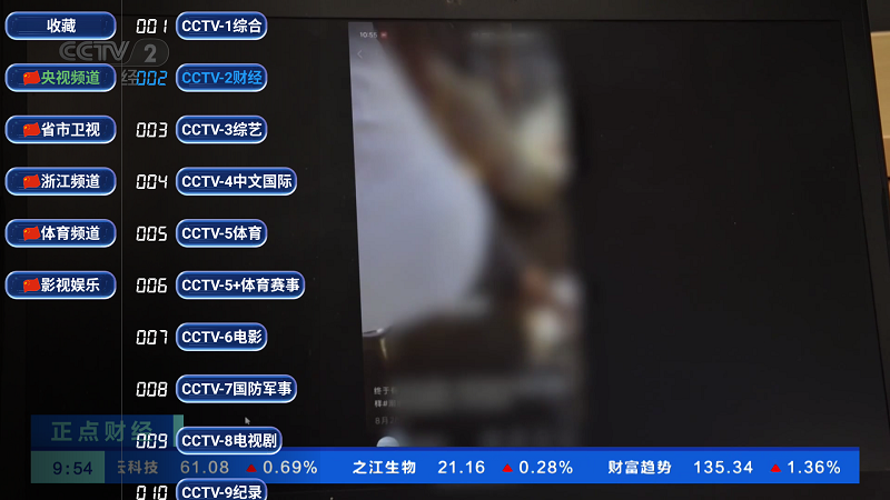 经典TV