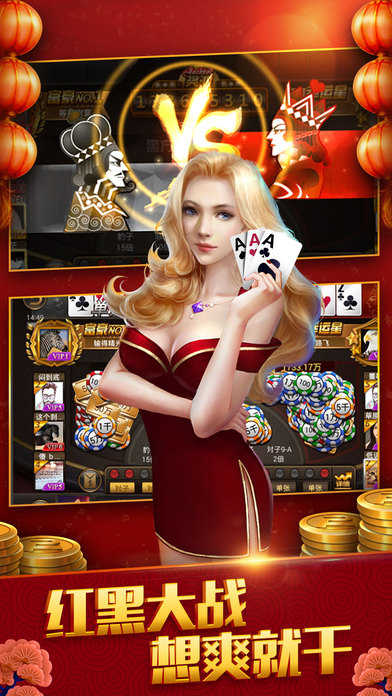 途游三张牌手机版