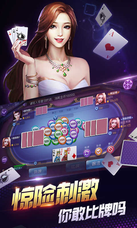 电玩城app官网最新版