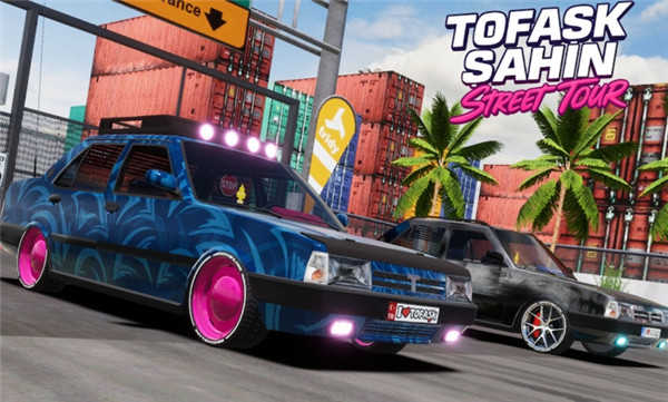 大师驾驶街头之旅