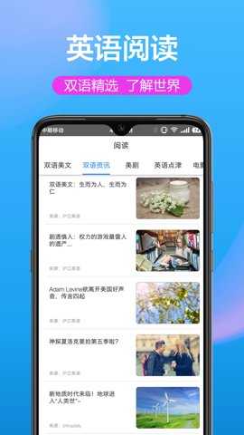 英汉互译转换器