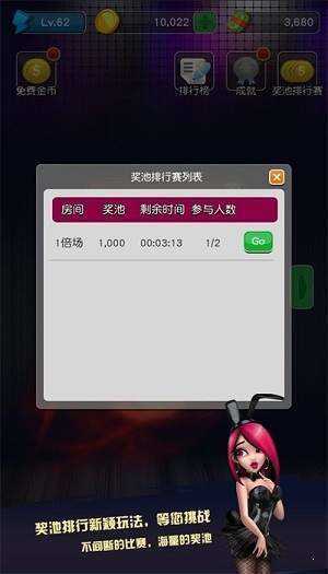 水果机老虎机单机游戏安卓版