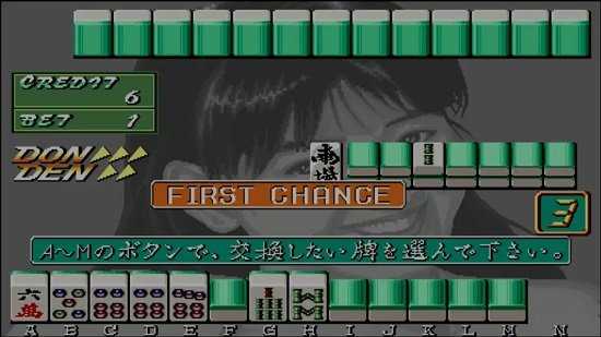 电子基盘麻将天开眼手机版