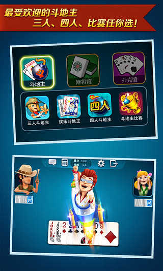 波克城市手机版最新版