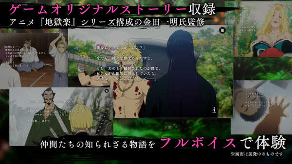 地狱乐乐园之战