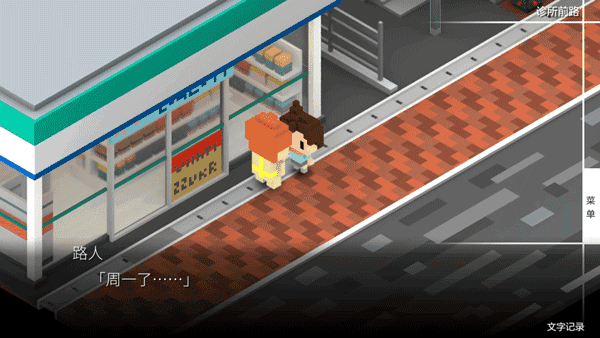 我在7年后等着你