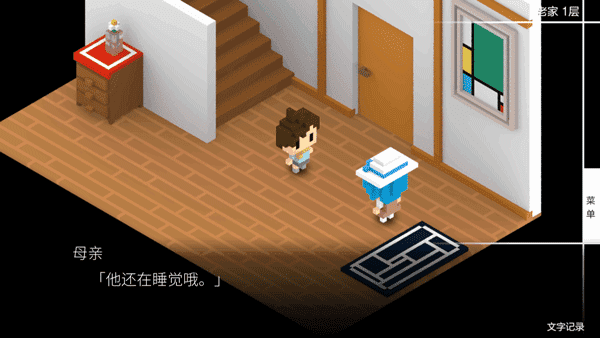 我在7年后等着你