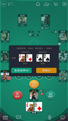 wepokerH5轻量版