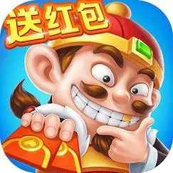 光明斗地主零花钱版下载