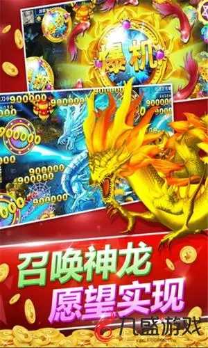 jdb财神捕鱼2026官方版