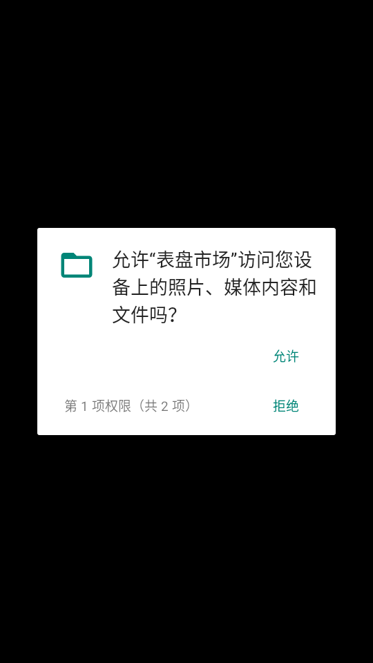 手机车载记录仪