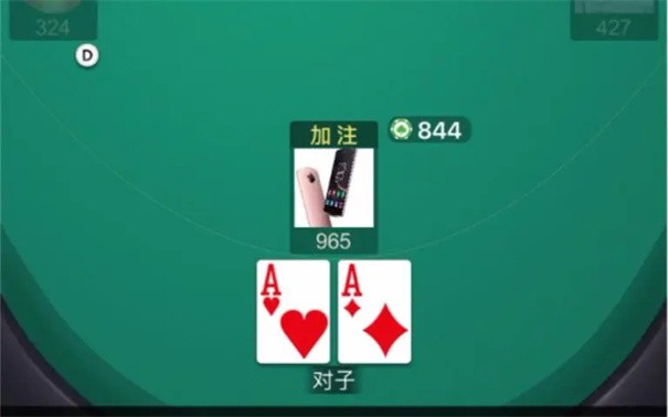 wepoker正版官网版