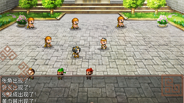 吞食天地二合一