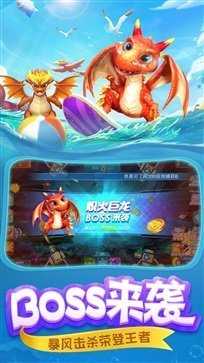 捕鱼游戏秒提微信赚钱