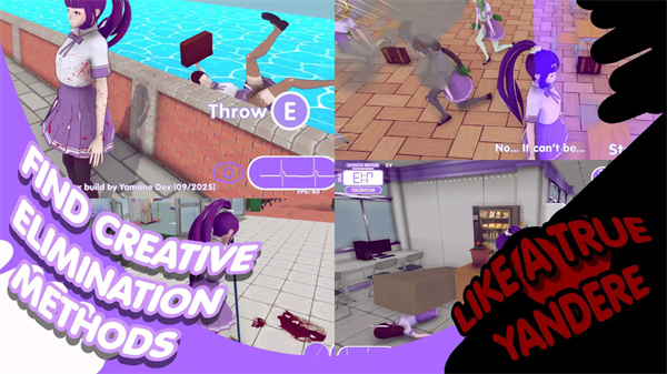 山根的病娇爱情生活