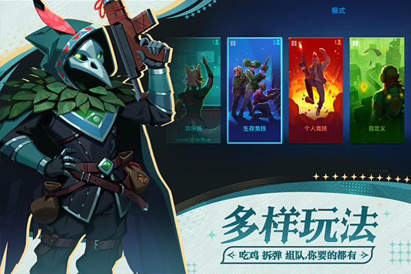 雷霆小分队国际版