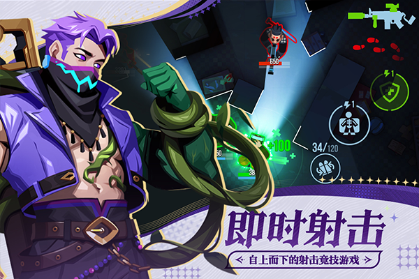 雷霆小分队国际版