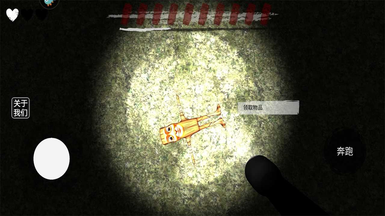 外国山海经怪物