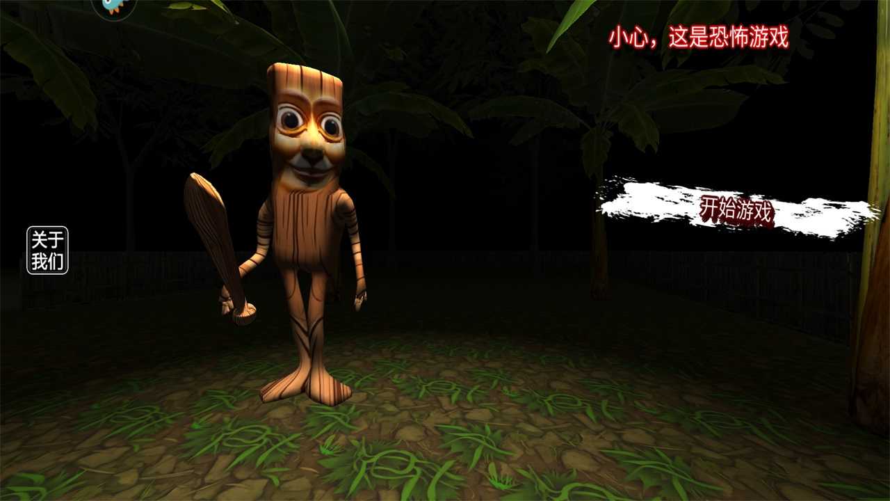 外国山海经怪物