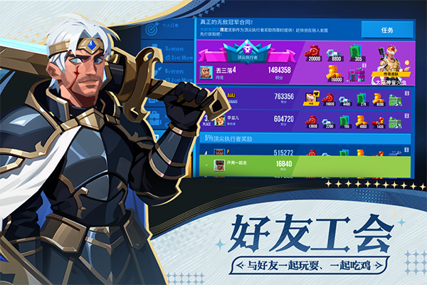 雷霆小分队国际版