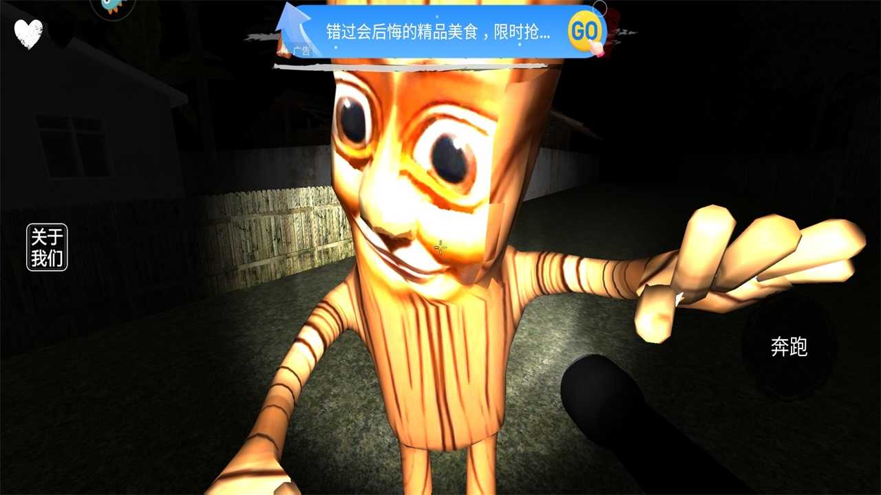 外国山海经怪物