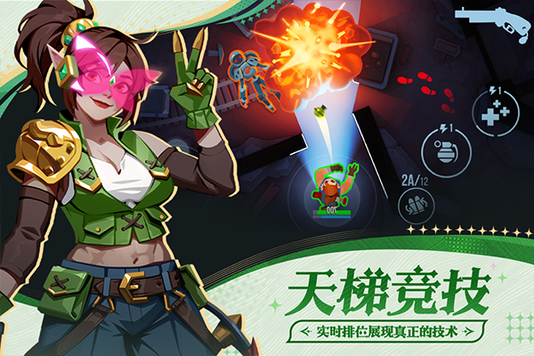 雷霆小分队国际版