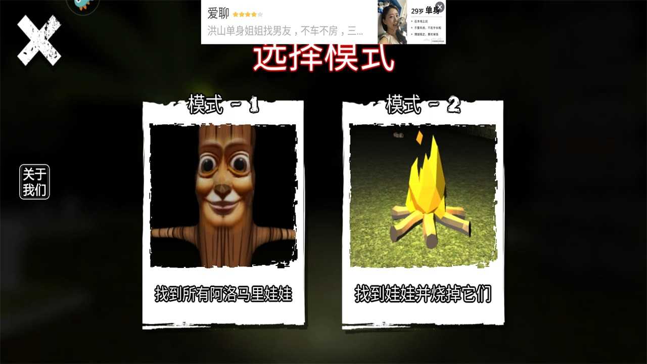 外国山海经怪物