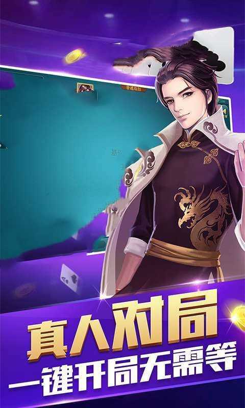 神舟炸金花最新版