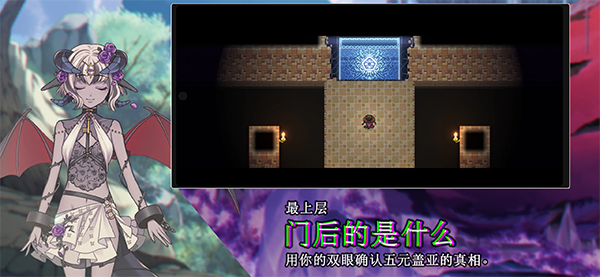 残酷世界的拯救之道