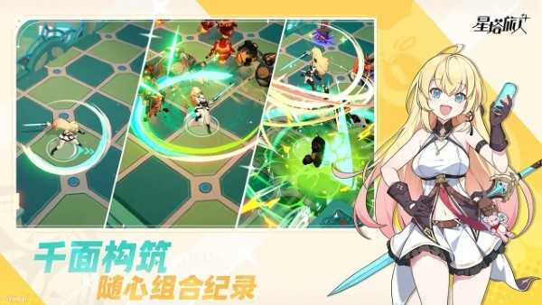 星塔旅人国际服